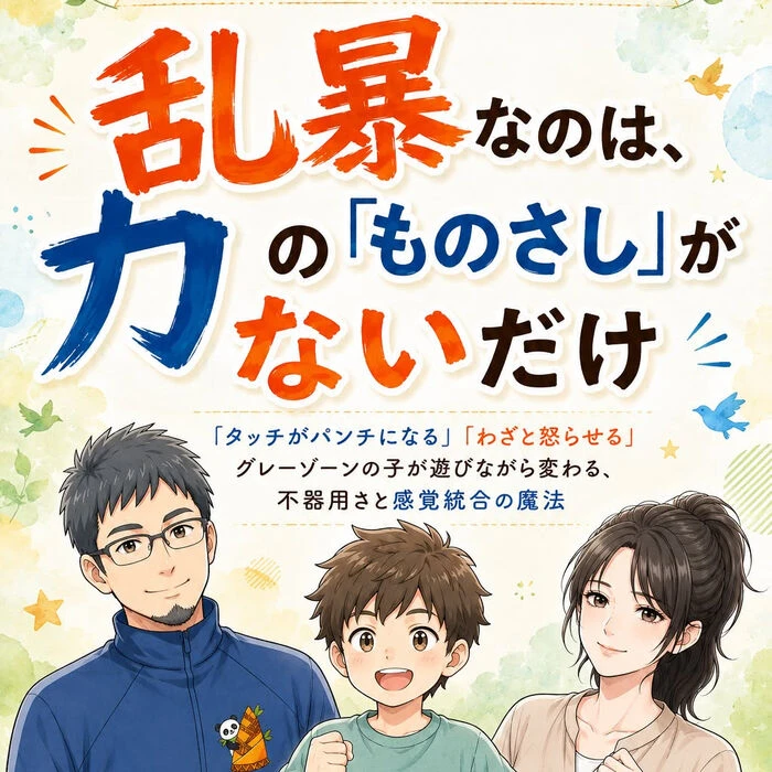 ブログ画像